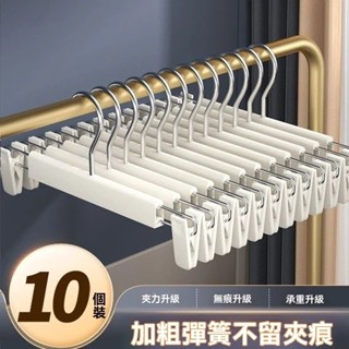 ⚡下殺價⚡強力無痕褲架 夾子衣架 褲夾子可伸縮晾衣架 jk衣架漢服褲架服裝店專用批髮