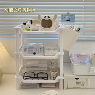 ZSK*簡約小紅書案頭三層置物架 落地文具收納宿舍化妝品書桌架 學生收納