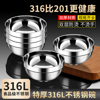 不鏽鋼碗 泡麵碗 鋼鐵大碗公 316不鏽鋼碗家用保溫雙層碗泡麵碗兒童食品級飯碗防燙專用碗304鍋
