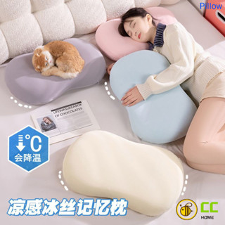 CC❤Home冰絲記憶棉肚皮枕頭護頸椎助眠枕芯宿舍床上辦公室午休靠墊