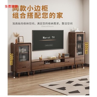 Mona家居實木電視櫃客廳家用茶幾電視機櫃組合2025新款簡約小戶型邊櫃一體M02