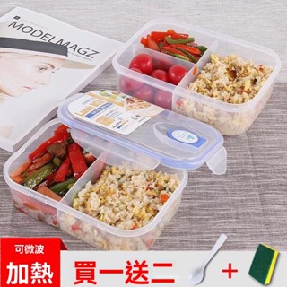 分格塑膠飯盒帶蓋上班族帶蓋微波爐保鮮盒便當盒密封食堂餐盒