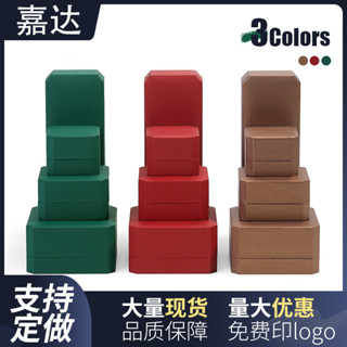 八角首飾盒 珠寶飾品盒 黃金首飾包裝盒 戒指盒項鍊吊墜手鐲盒