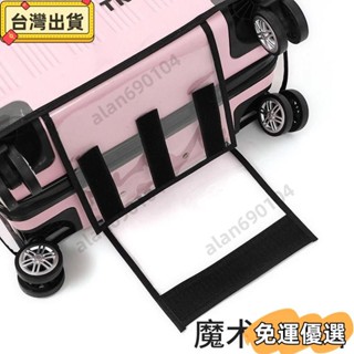 ⭐熱賣⭐行李箱透明保護套防水加厚新款拉桿箱旅行箱防塵罩託運耐磨保護罩 行李箱套 行李套 行李箱保護 行李保護