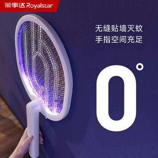 電蚊拍 捕蚊拍 榮事達可摺疊電蚊拍充電式家用強力鋰電池滅蚊燈二合一驅蚊蒼蠅拍