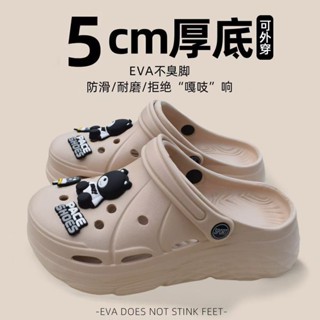 現貨 新款 夏季女士涼鞋 EVA兩穿涼拖鞋 踩屎感洞洞鞋 厚底增高涼拖 包頭包跟花園鞋 防滑耐磨沙灘鞋 減震運動涼鞋 舒