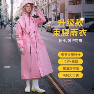 熱銷新品🔥EVA環保長款電瓶車成人騎行外穿非一次性加長加厚防暴雨雨衣雨披