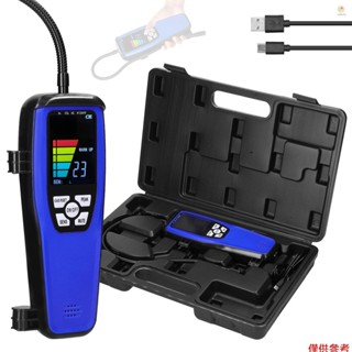 手持式可燃氣體洩漏檢測儀天然氣洩漏測試儀便攜式可燃氣體濃度測試儀氣體嗅探器測試帶聲光報警功能