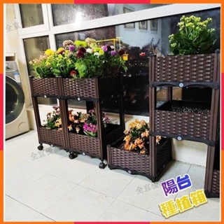 臺灣出貨🔥陽臺種植箱 陽臺屋頂 專用種植箱 種菜專用箱 加高花箱 加寬種菜盆 帶輪拚接花盆