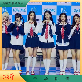 [現貨熱賣]錶演服 韓國打歌服 女團打歌服 打歌服韓國女團IVE張英衕款演出錶演中大學生錶演服打歌服套裝學院風