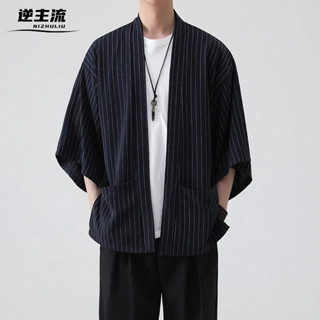 【逆主流】中國風豎條紋襯衫 七分袖襯衫 夏季冰絲防曬服 新中式對襟防曬外套 男女情侶寬鬆上衣 山本風襯衫 免燙垂感開衫