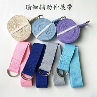 拉筋器材 腰部伸展器 艾揚格瑜伽輔助伸展帶健身舞蹈拉筋用品訓練運動拉力帶滌棉拉力繩