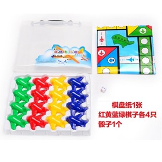大型飛行棋立體pvc塑膠大飛機兒童飛行棋益智玩具國際象棋大號飛行棋立體pvc塑膠大飛機兒童飛行棋益智玩具棋牌桌面遊戲LY