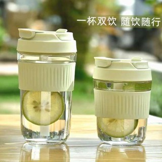 冰霸杯 隨行杯 雙飲玻璃杯子ins高顏值便攜式女學生宿舍喝水杯隨行網紅家用咖啡
