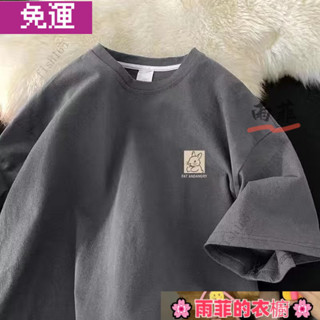雨菲|免運 M-8XL 大尺碼短t男 女 簡約兔子logo短袖T恤 圓領 休閒 寬鬆五分袖上衣 男生衣著 B5