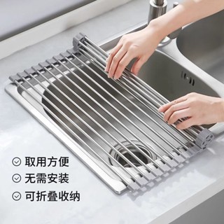 可摺疊廚房水槽瀝水置物架 不鏽鋼瀝水捲簾 捲起式碗碟乾燥架 瀝水架 瀝水網 水槽架 碗盤瀝水架 洗碗架 碗碟架