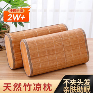 夏季竹枕頭護頸椎助睡眠專用竹子涼枕空心夏天麻將枕