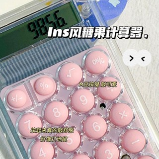 小算盤風小巧靜音迷你高顏值學生初高中辦公考試多功能計算機#P6TZ3#