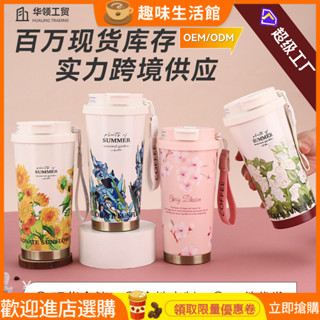 [暢銷]咖啡杯 咖啡隨行杯 隨身杯 316不銹鋼鈴蘭花咖啡杯雙層真空保溫杯高顔值戶外便攜隨行雙飲杯