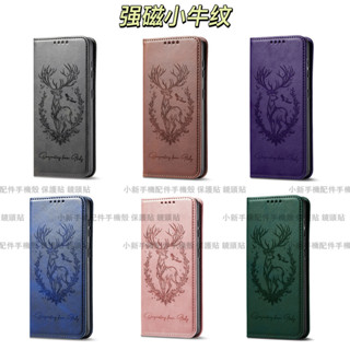 磁吸 掀蓋皮套 麋鹿 插卡手機殼 三星 Note 8 9 S22 S23 S24 S25 Edge Ultra 保護殼