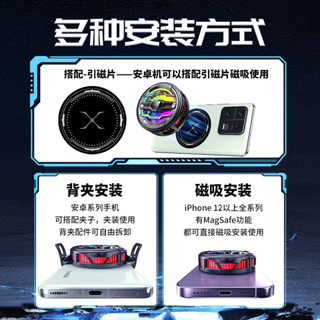 手機散熱器AI智慧控溫背夾磁吸式半導體製冷降溫神器2025新款電競遊戲靜音適用蘋果安卓黑鯊小米華為直播吃鷄