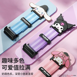 熱賣#【防勒脖神器】三麗鷗庫洛米汽車安全帶限位器兒童安全帶調節固定器防勒脖延長器5ya
