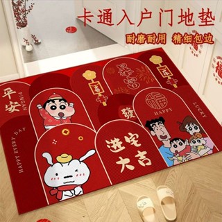 🚪 蠟筆小新 入戶門地墊 玄關腳墊 防滑耐磨 吸水除塵 加厚材質 環保無毒 易清潔 卡通造型