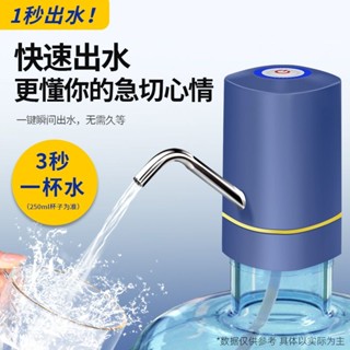 鏟堂無線電動抽水器可移動桶裝水機吸水器家用抽水神器智堂無線電動泵全自動便攜桶20250605