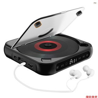 全新 5.1 CD 播放器便攜式音樂播放器桌面 CD 流道帶防塵蓋 LED 顯示屏 6 種模式 A-B 重複定時器遙控器