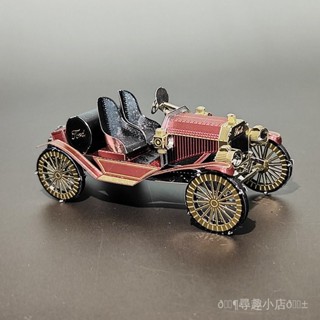 實惠-狂模 古董車 全金屬不銹鋼DIY拚裝模型3D免膠立體金屬拚圖玩具