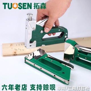 💥熱銷💥精選💥拓森手動射釘槍三用碼釘槍U型釘槍器馬訂槍氣釘打釘槍馬丁槍鋼釘