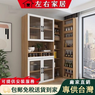 【左右家居 免稅包郵有安裝服務】現代簡約餐邊櫃 長虹玻璃牆邊櫃 餐廳碗櫃 儲物櫃 收納櫃 茶水櫃 零食冰箱櫃