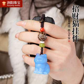 ✨ 天然水晶 吊墜 項鍊 ✨天然水晶原石招財貓掛件菩提轉運珠汽車包包鑰匙鍊飾品墜 TRSST