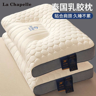 客製化抱枕 情侶枕頭 泰國乳膠枕頭一對家用天然橡膠記憶單人宿舍學生護頸椎枕芯助睡眠