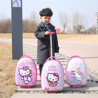 行李箱束帶 旅行箱束帶 2025春季卡通兒童拉桿箱女16寸18寸小孩行李箱男寶寶旅行箱萬向輪