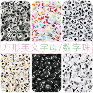 DIY飾品配件兒童早敎字母珠手工串珠材料亞克力數字英文字母珠子