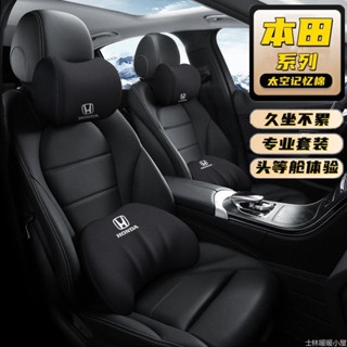 適用汽車頭枕腰枕飛度思靠枕可愛記憶棉靠腰 汽車護腰靠墊 車用頭枕 座椅靠腰靠枕套裝 護頸枕護腰墊NS