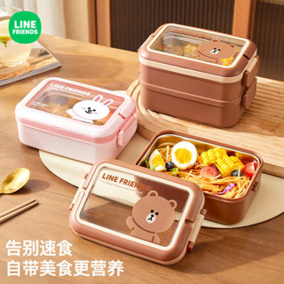 微波便當盒 保溫便當盒 LINE FRIENDS保溫飯盒雙層不鏽鋼可注水加熱上班族便攜便當盒餐盒