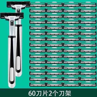 手動刮鬍刀 刮鬍刀 【通用吉列】手動刮鬍刀片2層剃鬚刀男士鬍鬚刀頭不鏽鋼刮臉刀