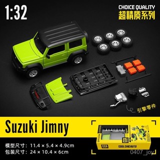 【臺灣-出貨】鈴木吉姆尼車模DIY拚裝版閤金模擬越野車汽車模型擺件男孩玩具車