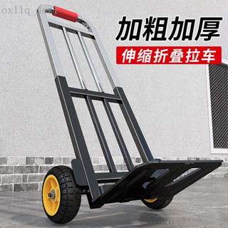 臺灣熱賣 戶外 露營 手拉車折疊便攜購物車行李車載重王拉桿車拉貨車拖車手推車小拉車小拉車