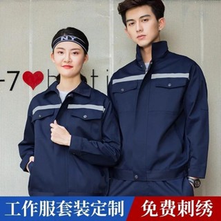 薄款外套耐磨耐髒工作服印字反光套裝男汽修#薄款外套耐磨耐髒工作服印字反光套裝男汽修#Z101