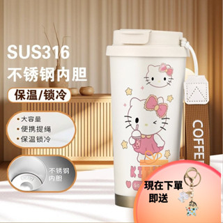 凱蒂貓保溫杯卡通可愛水杯保冷杯學生女吸管杯運動大容量保溫杯車載水杯保冷杯雙飲咖啡杯 CNBA