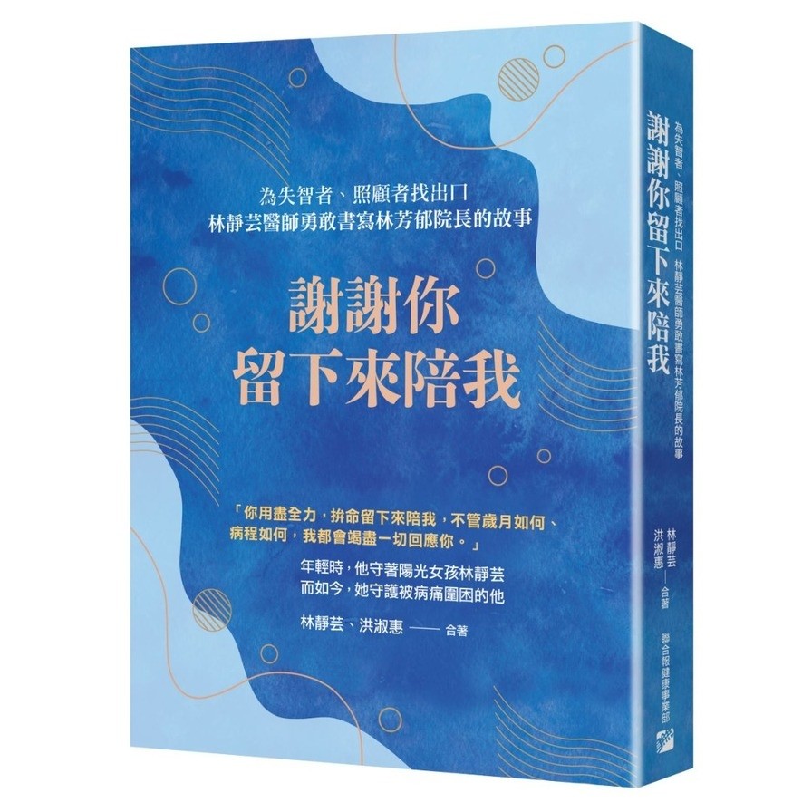 石靜的價格推薦 - 2025年7月 | 比價比個夠BigGo