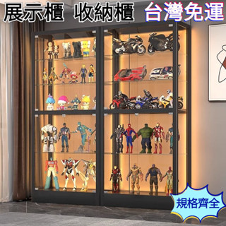 『訂金』玻璃帶鎖展示櫃 透明陳列櫃 陞降樂高收納櫃 防塵玩具手辦櫃 帶燈酒櫃 手辦櫃 展示櫃 收納櫃 模型展示櫃