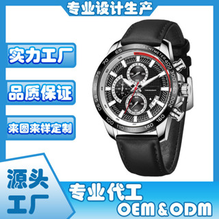 LHOTSE手錶男士皮帶高檔運動休閒防水夜光多功能石英錶20250521TT