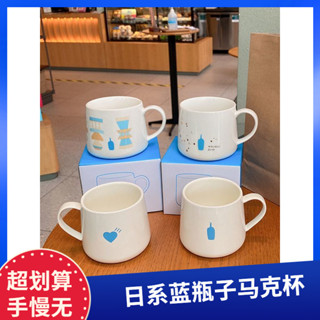 [超值特價]現貨 小藍瓶日本咖啡杯 blue bottle馬克杯 藍瓶馬克杯 陶瓷咖啡杯 藍瓶杯子 藍瓶咖啡杯 藍瓶子i