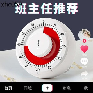 兒童視覺化計時器學習專用倒提醒定時器小學生自律神器時間管理器