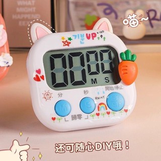 器兒童學習專用時間管倒計時器小學生自律神理廚房提醒定時器秒錶5.23M