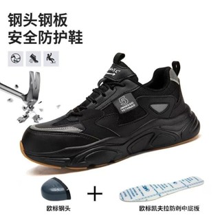熱銷女式工作鞋氣墊工作安全鞋防砸工作靴W3CT
